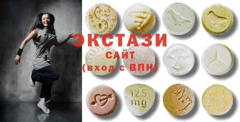 купить  цена  Кораблино  Экстази 280 MDMA 