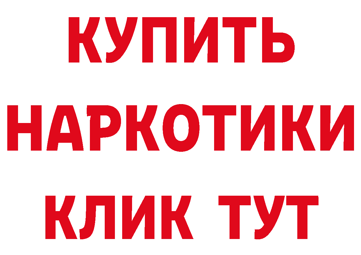 Купить закладку маркетплейс состав Кораблино