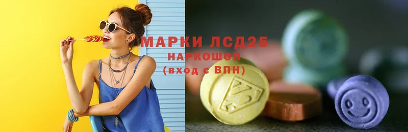 где купить наркоту  Кораблино  mega ссылка  Лсд 25 экстази ecstasy 